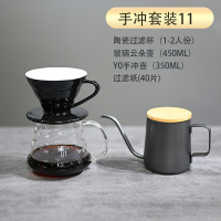 手冲咖啡壶套装玻璃陶瓷过滤杯云朵壶家用手磨煮咖啡滴滤美式机|手冲套装11