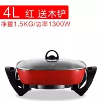 电炒锅家用多功能电热锅火锅宿舍不粘电锅炒菜蒸煮饭一体锅|经典方锅[平整底部] 电锅+大木铲