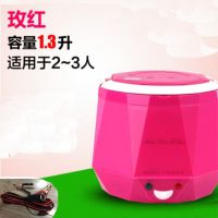 车载电饭煲小车货车电饭锅车用煮饭锅做饭神器自驾游24v|12V(限流版带电瓶线) 1.3L钻石电饭锅2-3人(绿色)