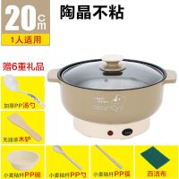 电火锅懒人锅电煮锅电炒锅学生小电锅煮面锅电热锅煮粥锅不粘锅|灰色 22CM不粘锅无带笼炒菜煮饭送礼