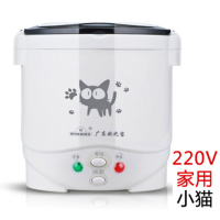 迷你电饭煲1升1人-2人全自动小型220v家用车载汽车12v货车24v学生电饭锅|220v家用小黑猫图案