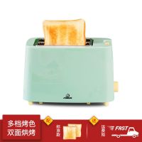 多士炉烤面包机家用早餐全自动加热多功能小型迷你土吐司压片|橄榄绿色 有图案+有防尘盖
