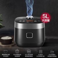 电饭煲家用4l/5l升智能预约大容量多功能电饭锅蛋糕煮饭锅|黑色5L