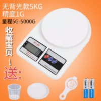 迷你台秤家用秤电子秤发廊理发店美发染膏g厨房烘焙秤|5kg/1g普通屏
