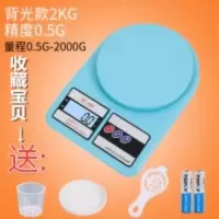 迷你台秤家用秤电子秤发廊理发店美发染膏g厨房烘焙秤|2kg/0.1蓝色背光屏