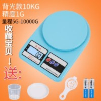 迷你台秤家用秤电子秤发廊理发店美发染膏g厨房烘焙秤|10kg/1g蓝色背光屏