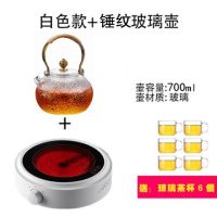 电陶炉茶炉家用迷你铸铁玻璃壶电煮茶器泡茶炉光波炉电炉|白色简茶炉+锤纹壶送6茶杯