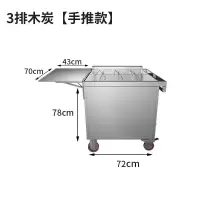 燃气烤鸡炉商用自动旋转越南摇滚奥烤炉尔良煤气烤鸡腿烤箱|3排双层手推木炭