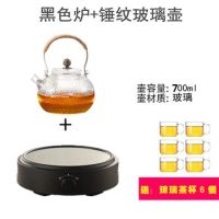 电陶炉茶炉家用迷你铸铁玻璃壶电煮茶器泡茶炉光波炉电炉|黑色简茶炉+锤纹壶送6茶杯