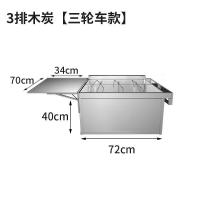 燃气烤鸡炉商用自动旋转越南摇滚奥烤炉尔良煤气烤鸡腿烤箱|3排双层三轮车木炭