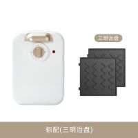 网红三明治轻食早餐机神器家用小型多功能加热吐司压烤机华夫饼机|定时款(白色) 套餐4:标配(三明治盘)+礼包