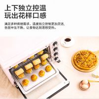 电烤箱家用多功能电烤箱35升大容量独立控温专业烘焙pt3502