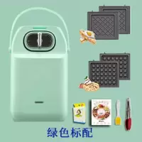 三明治机压边网红轻食机吐司压烤面包神器家用多功能早餐机|绿色标配（三明治+华夫饼+赠品）