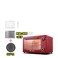 电烤箱家用烘焙48l全自动大容量商用智能多功能烤披萨蛋糕|48升标准套餐+8寸披萨盘