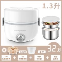 迷你小电饭煲可插电加热保温电热饭盒三层煮饭锅上班族1-2人|双层基础(赠蒸蛋架+量杯)