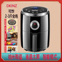 空气炸锅家用多功能烤箱全自动大容量薯条机电炸锅|3.5升2-4人智能液晶黑 旗舰款+电机+蛋糕蓝披萨盘