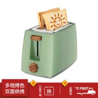 dsl-101多士炉吐司机早餐烤面包机家用全自动2片迷你土司机|橄榄绿