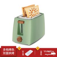 dsl-101多士炉吐司机早餐烤面包机家用全自动2片迷你土司机|橄榄绿+防尘盖