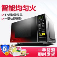 微波炉全自动家用智能迷你小型多功能转盘式新款m1-l213c|M1-L213C+厨房大礼包+蒸笼