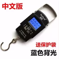 电子称手提秤便携精度家用称重厨房秤50kg迷你弹簧秤行李快递秤|蓝光50公斤/10克中文加电池皮套