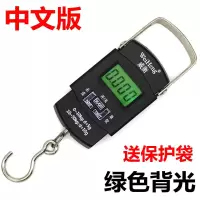 电子称手提秤便携精度家用称重厨房秤50kg迷你弹簧秤行李快递秤|绿光光50公斤/10克中文加电池皮套