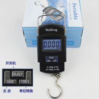 电子称手提秤便携精度家用称重厨房秤50kg迷你弹簧秤行李快递秤|蓝光50公斤/10克英文加电池皮套