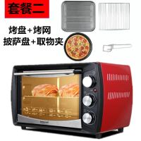 家用多功能大容量电烤箱全自动迷你烘培蛋糕面包机|20升烤箱+披萨盘