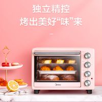 ()家用25升多功能电烤箱 独立控温 专业烘焙 pt25a0粉色