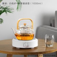 迷你电陶炉煮茶器小型电磁炉茶炉玻璃煮茶壶烧水泡茶茶具套装家用|白色炉+E款茶壶