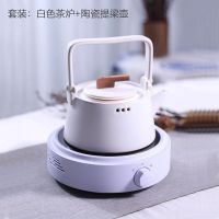 迷你电陶炉煮茶器小型电磁炉茶炉玻璃煮茶壶烧水泡茶茶具套装家用|白色炉+A款陶瓷壶