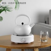 迷你电陶炉煮茶器小型电磁炉茶炉玻璃煮茶壶烧水泡茶茶具套装家用|白色炉+B款陶瓷壶