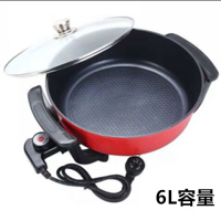 多功能电炒锅电热锅电火锅小电锅鸳鸯锅炒菜蒸|圆形火锅非鸳鸯6升双管