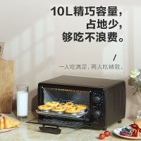 ()家用电烤箱黑色小型烘焙蛋糕饼干10升小容量 pt1011