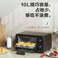 ()家用电烤箱黑色小型烘焙蛋糕饼干10升小容量 pt1011
