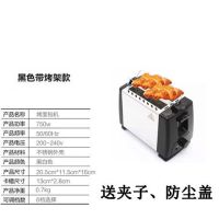 2片迷你全自动不锈钢多士炉烤面包机家用吐司机自动弹起早餐机|支架款送夹子+防尘盖