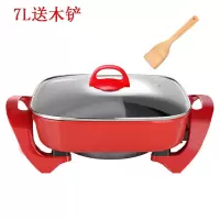 家用多功能电炒锅双管加厚电热锅电火锅不粘锅烧烤锅一体烤涮锅|7升双管加厚大容量+木铲