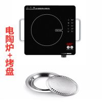 电陶炉家用触摸屏不挑锅火锅炉台式小型爆炒大功率光波炉电炉|T22不锈钢烤盘套餐