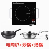 电陶炉家用触摸屏不挑锅火锅炉台式小型爆炒大功率光波炉电炉|T22不锈钢炒锅+汤锅套餐