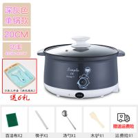 电热锅电炒锅多功能电煮锅宿舍煮面锅小功率寝室家用小电锅不粘锅|深灰+刀具三件套 加厚22cm不粘锅[可煮饭炒菜]