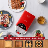 三明治机早餐机多功能网红家用全自动轻食烤面包华夫饼吐司压烤机|石榴红+三明治+华夫+鲷鱼烧+甜甜圈