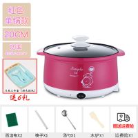 电热锅电炒锅多功能电煮锅宿舍煮面锅小功率寝室家用小电锅不粘锅|玫红+刀具三件套 加厚22cm不粘锅[可煮饭炒菜]