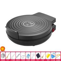 加深电饼铛家用烙饼锅双面加热烤肉锅多功能煎饼锅大号饼档|黑色加深款+豪华礼包