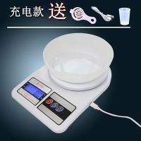 充电款厨房秤电子称烘焙称迷你称食物称家用蛋糕称药材称0.1g|中文1公斤/0.1克背光充电款 加碗