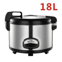 商用大电饭煲酒家饭店专用10l13升16l大容量电饭锅25人50人|18L加厚约35人