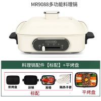 英国摩飞多功能料理锅家用电烤炉蒸煮煎锅火锅2020网红款魔飞|白色[标配]+平烤盘质保两年