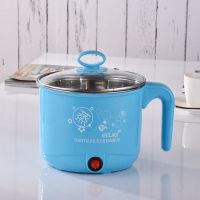 多功能电热锅学生宿舍小电锅煮面锅小火锅电炒锅家用电器锅电煮锅|1.8蓝色