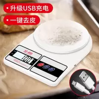 厨房秤烘焙电子秤家用小型克称食物克秤茶叶药材精度0.1g称|充电款10公斤1克背光