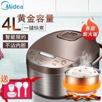电饭煲一键预约 智能家用电饭锅多功能2-3-4-5-6人|[WFD4016]茶褐色4升