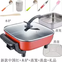 双管家用多功能电炒锅电热锅电火锅电锅学生宿舍炒菜蒸煮饭一体锅|新款中国红(双管)+礼品+蒸盘+蒸笼