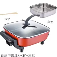 双管家用多功能电炒锅电热锅电火锅电锅学生宿舍炒菜蒸煮饭一体锅|新款中国红(双管发热)+木铲+蒸笼